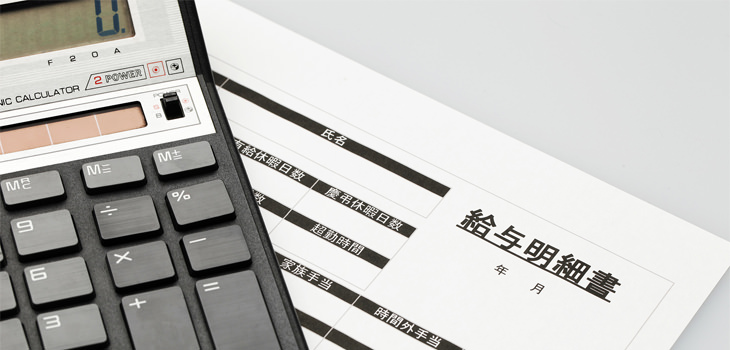 給与明細電子化で解決できる課題と導入メリット