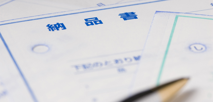 帳票電子化で解決できる課題と導入のメリット