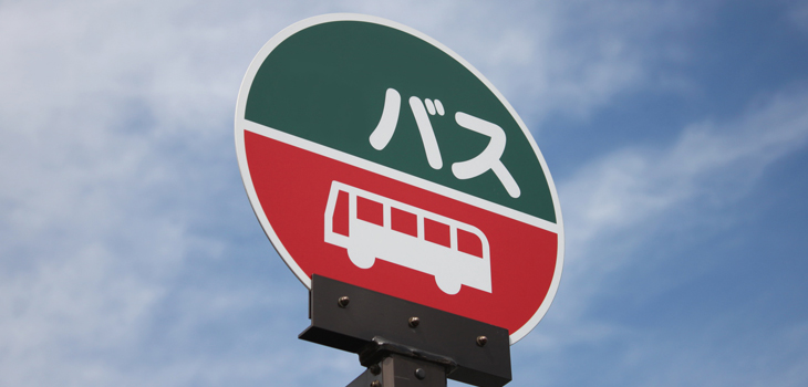 現場を見える化する運行管理システムとは