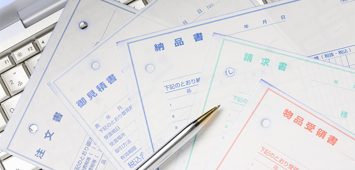 受発注システムで解決できる企業課題