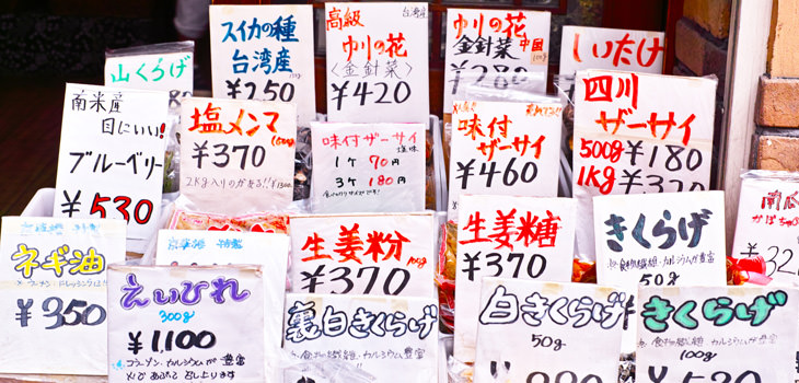 店舗管理システムの思わぬ失敗