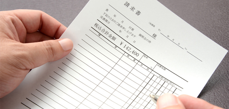 Web請求書システム導入後に行う5つのステップ
