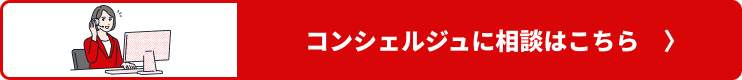 キャンペーン応募フォーム