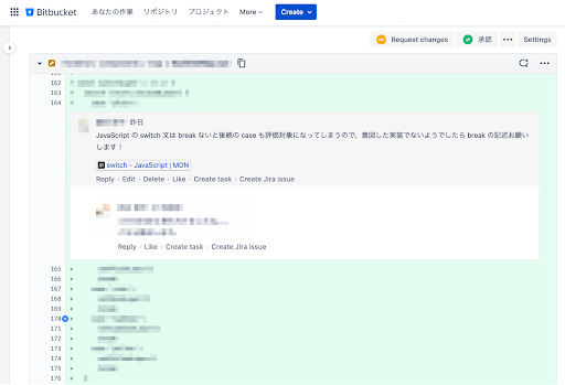 藤井さんのチームのコードレビューとコメントのやり取りの画面キャプチャ