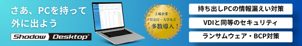 アップデータ